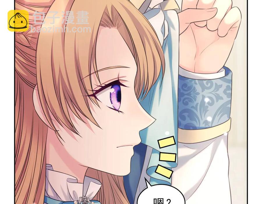 第65话 第一次约会149