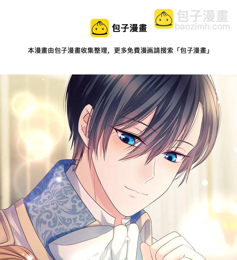 第65话 第一次约会152