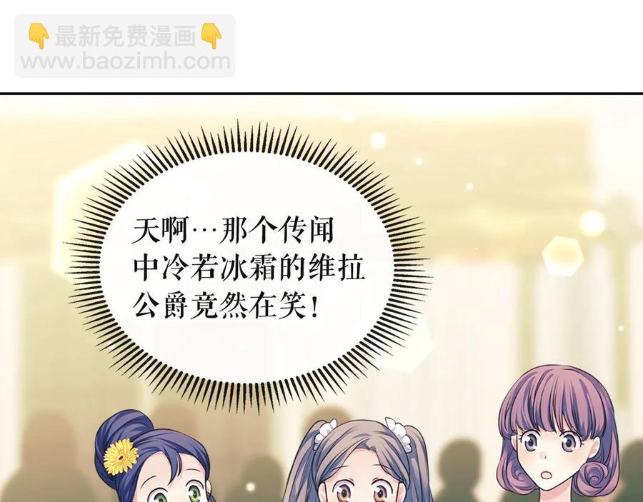 第65话 第一次约会154