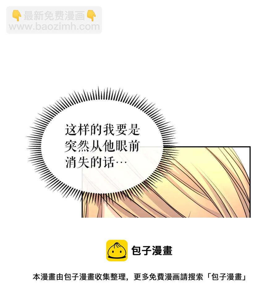 第65话 第一次约会16