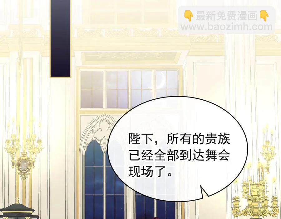 第65话 第一次约会162
