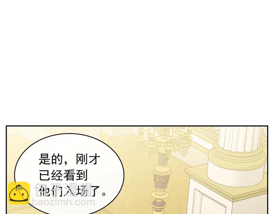 第65话 第一次约会167