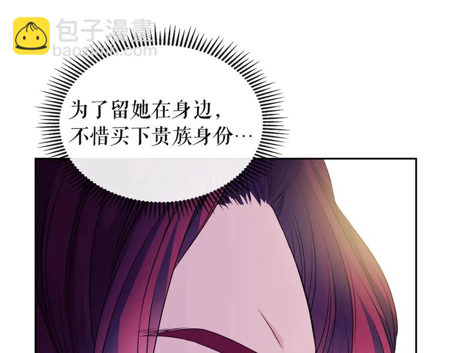 第65话 第一次约会170