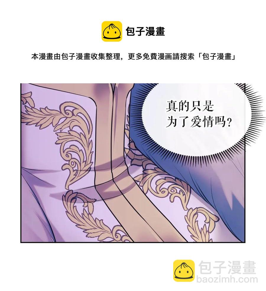 第65话 第一次约会172