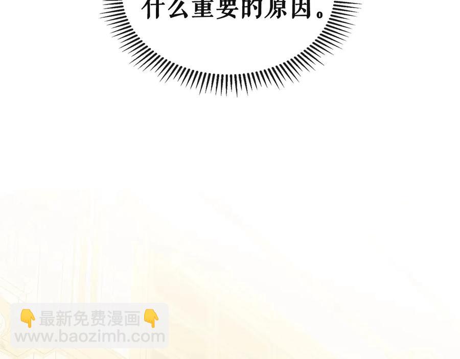 第65话 第一次约会174
