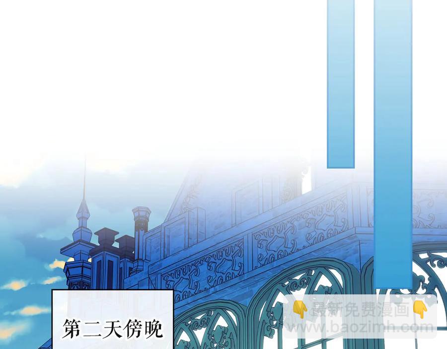 第65话 第一次约会23