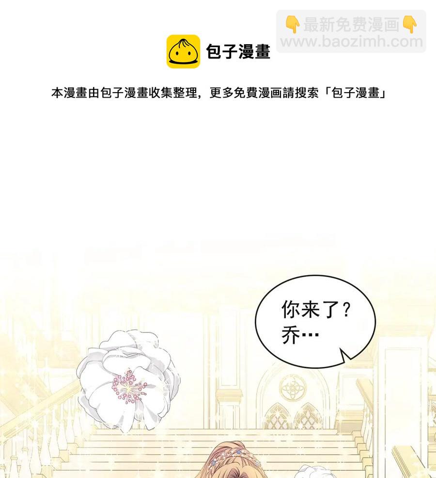 第65话 第一次约会28