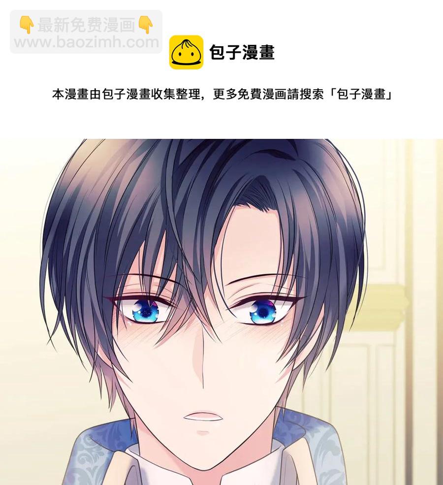 第65话 第一次约会32