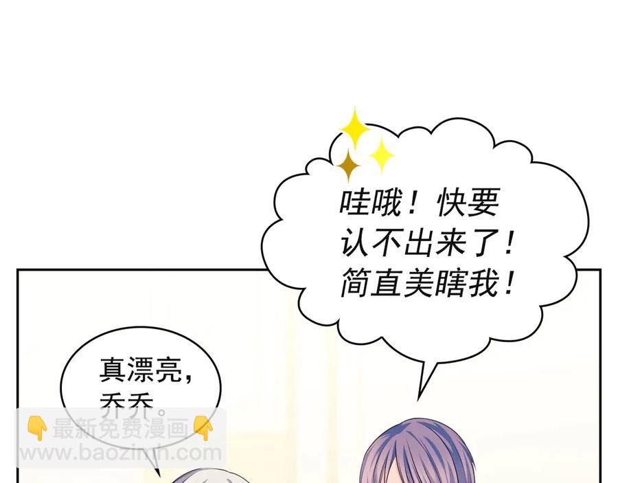 第65话 第一次约会34
