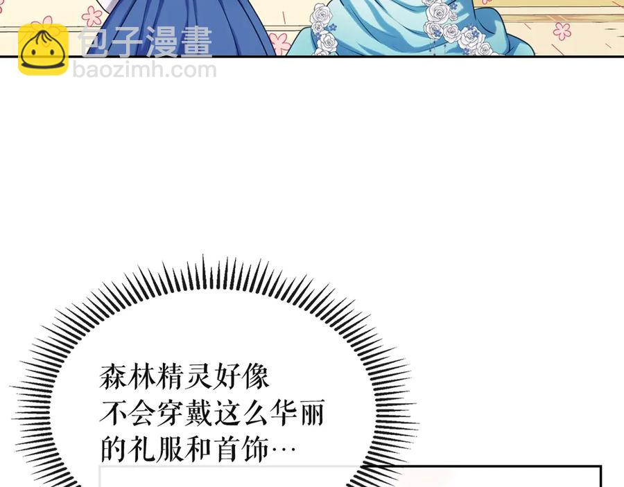 第65话 第一次约会39