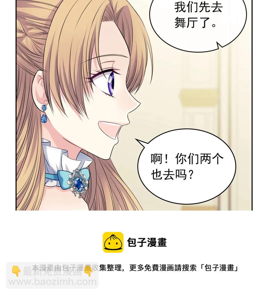 第65话 第一次约会44