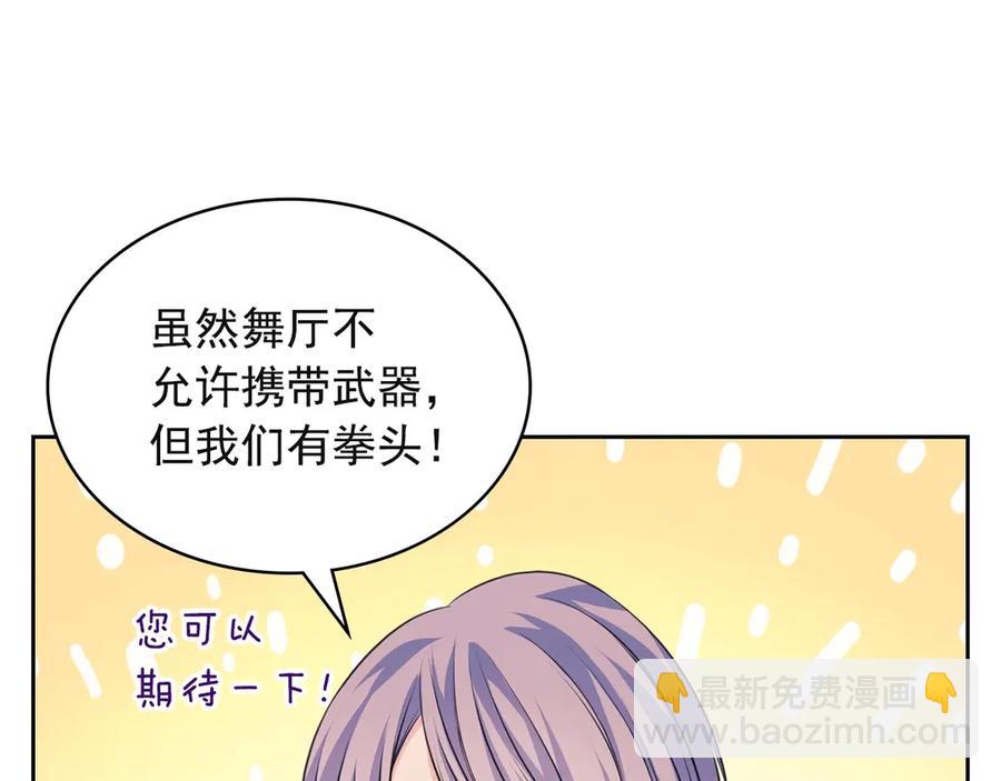 第65话 第一次约会49