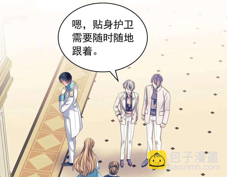 第65话 第一次约会50