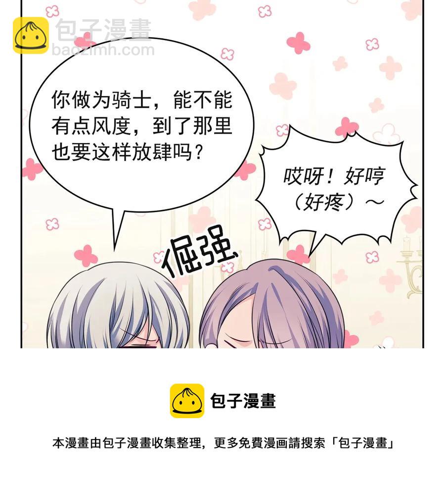 第65话 第一次约会56