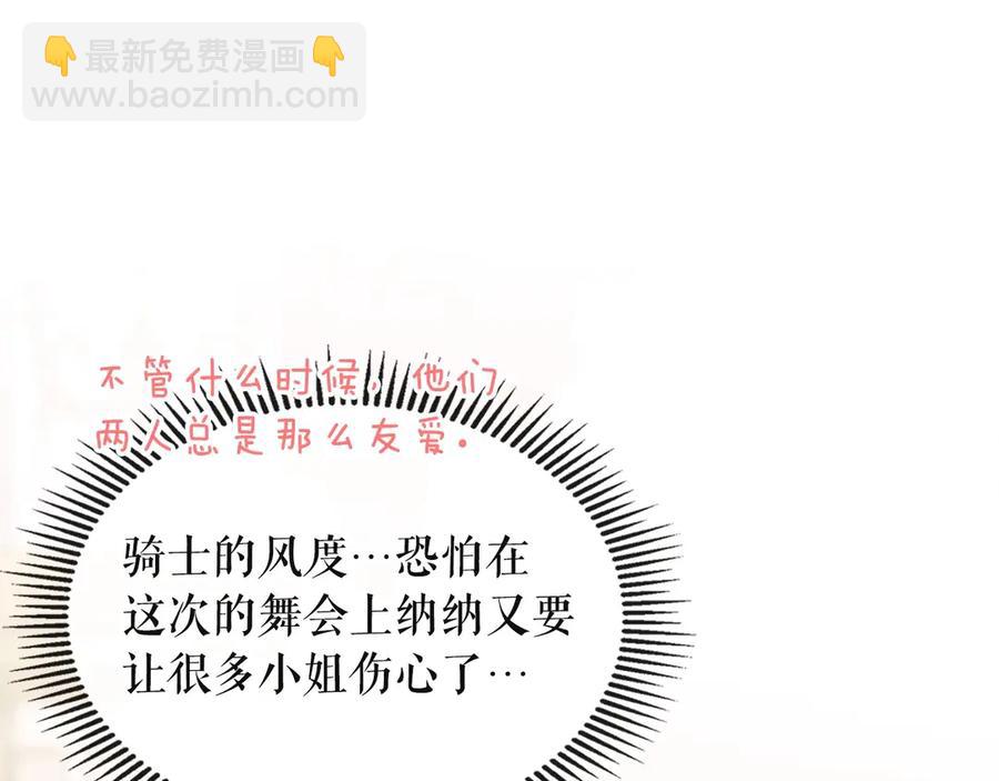 第65话 第一次约会58