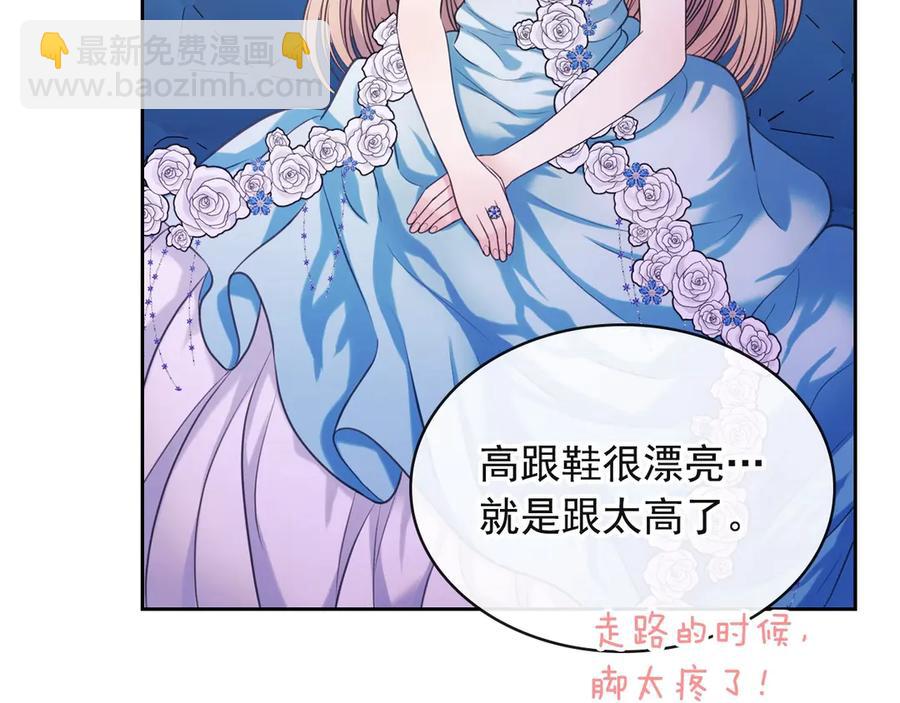 第65话 第一次约会73