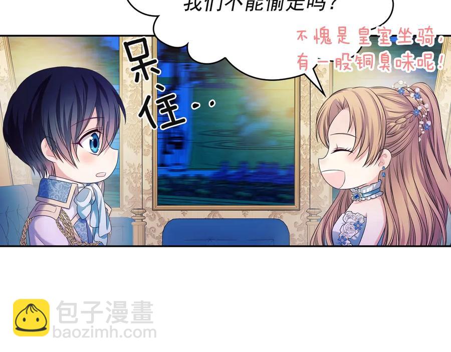 第65话 第一次约会75