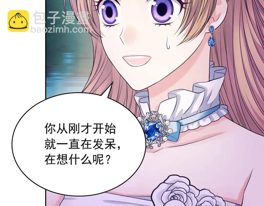第65话 第一次约会79