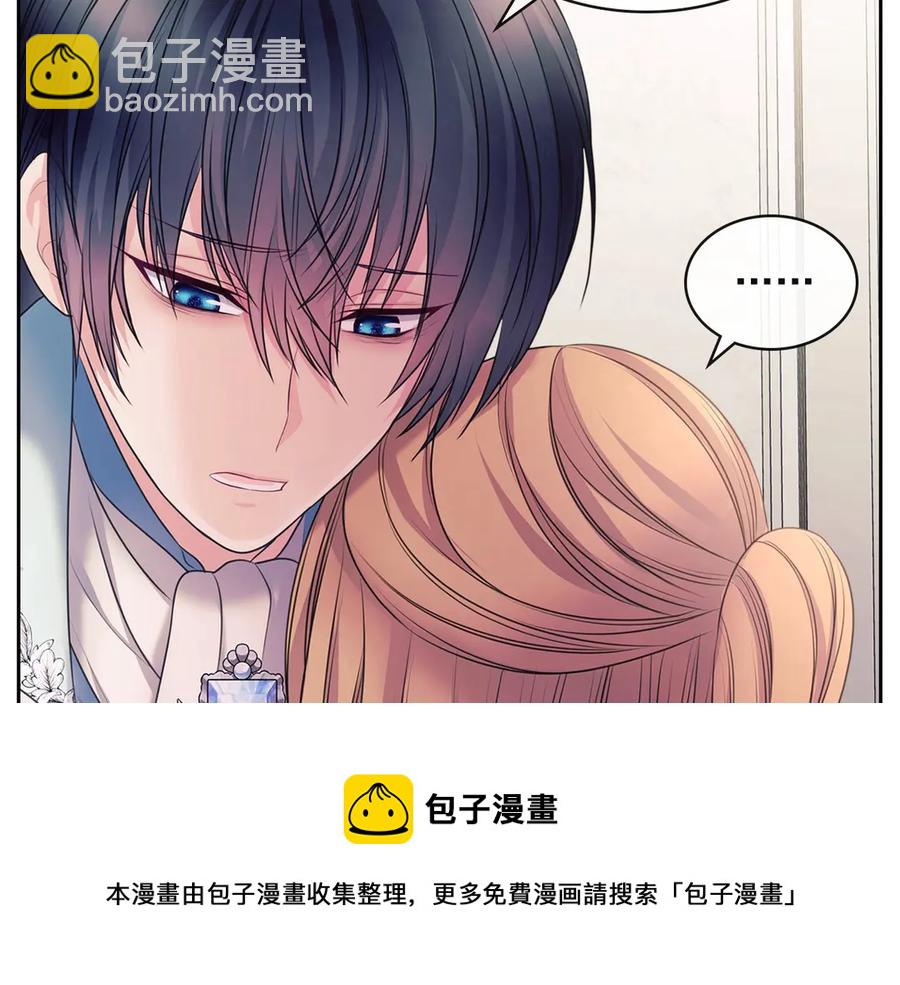 第65话 第一次约会8