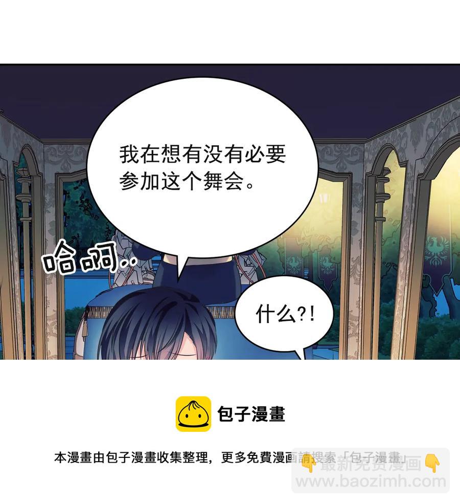 第65话 第一次约会84