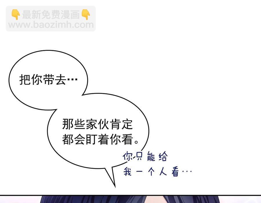 第65话 第一次约会86