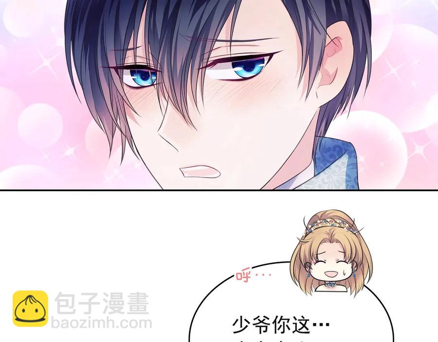 第65话 第一次约会87