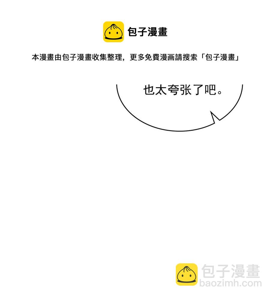 第65话 第一次约会88