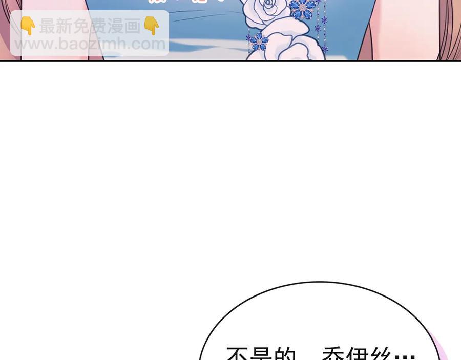 第65话 第一次约会91