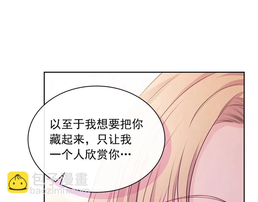 第65话 第一次约会95