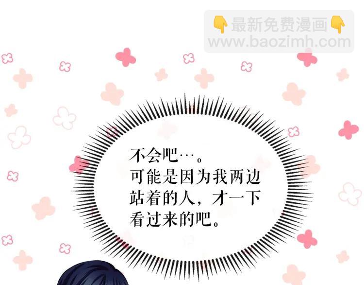 第66话 最爱多管闲事！120