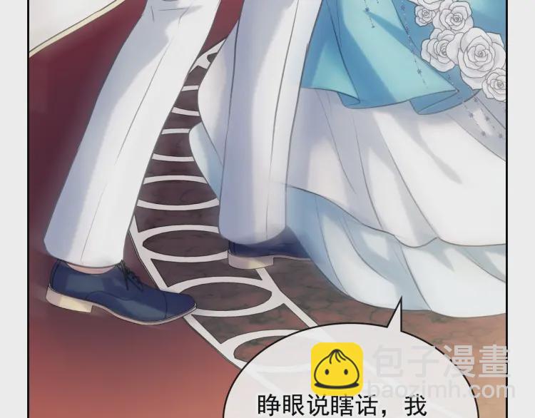 第67话 忘不掉的人107