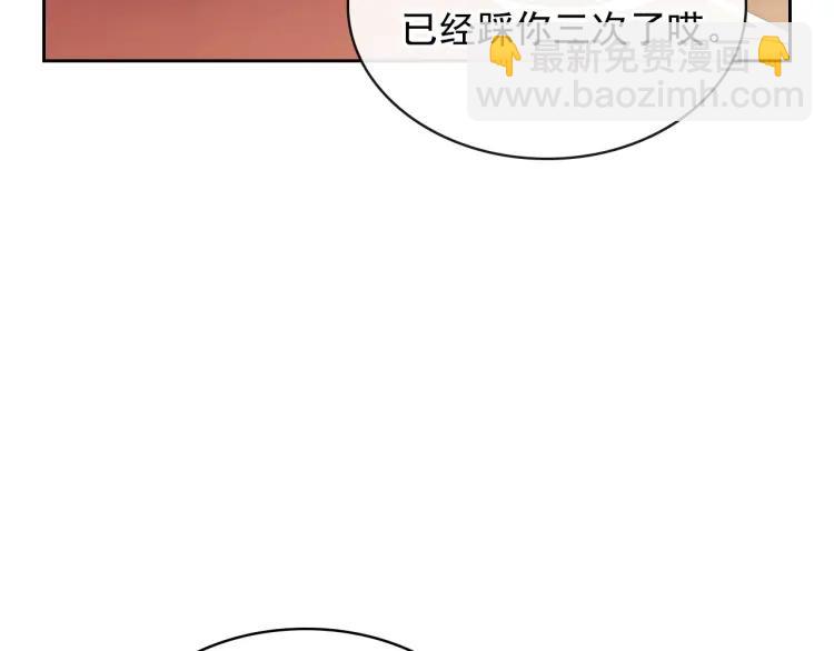 第67话 忘不掉的人108