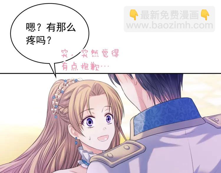 第67话 忘不掉的人111