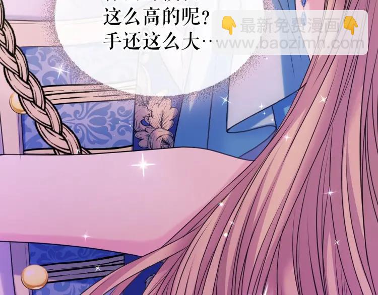 第67话 忘不掉的人125