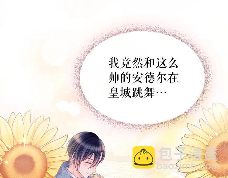 第67话 忘不掉的人127