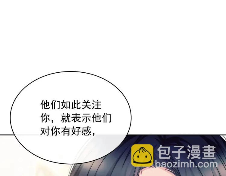 第67话 忘不掉的人140