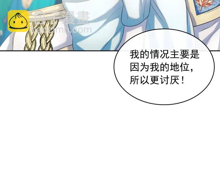 第67话 忘不掉的人142