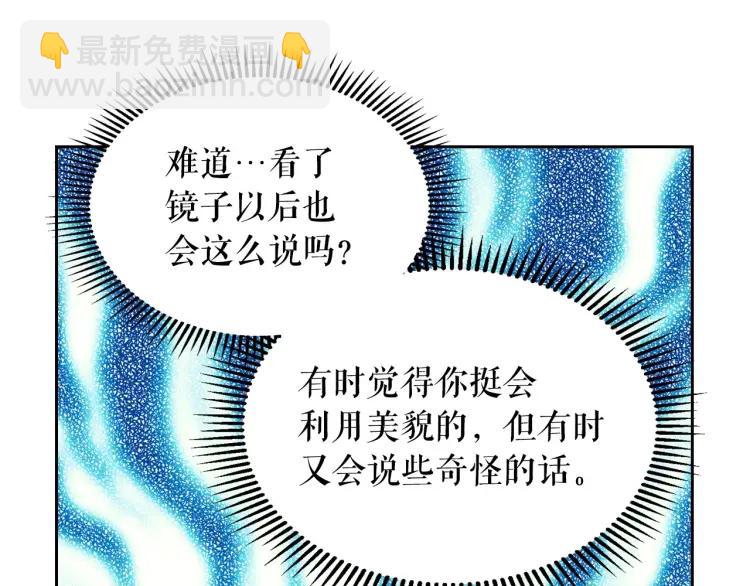 第67话 忘不掉的人143