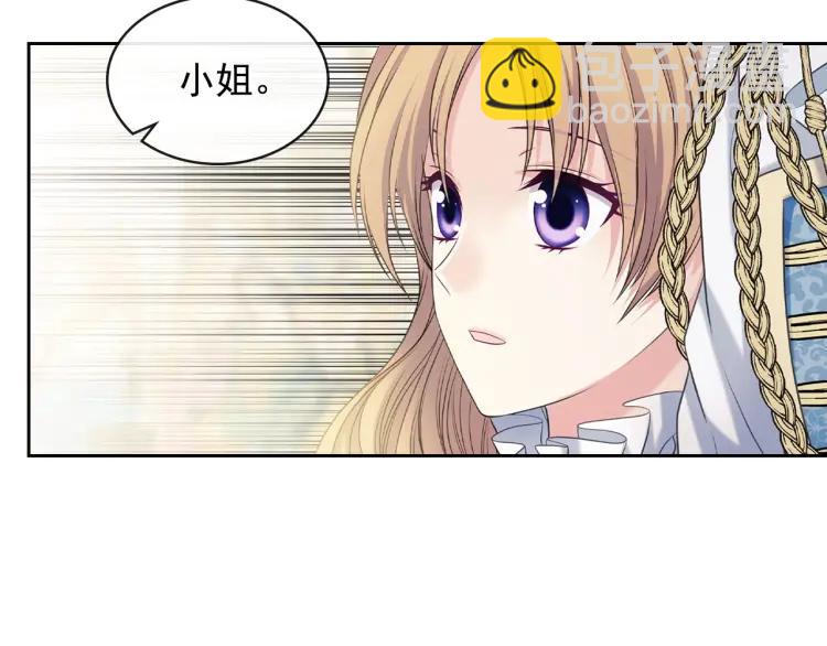 第67话 忘不掉的人146
