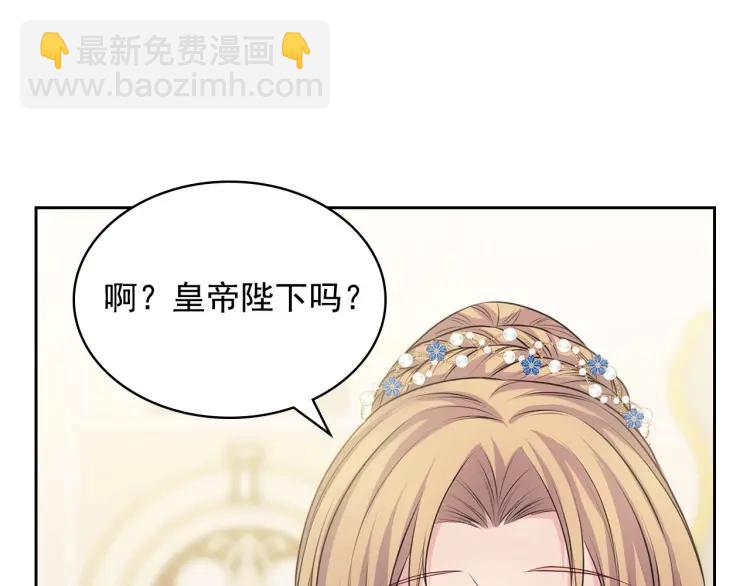 第67话 忘不掉的人149