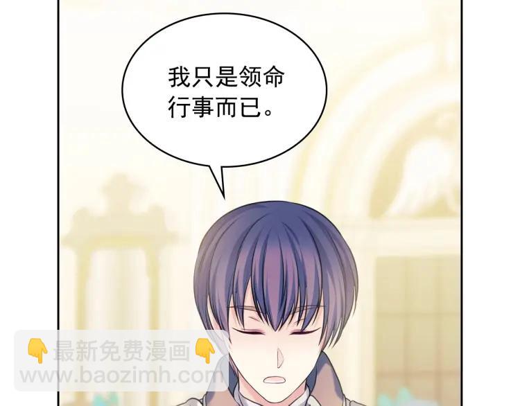 第67话 忘不掉的人158
