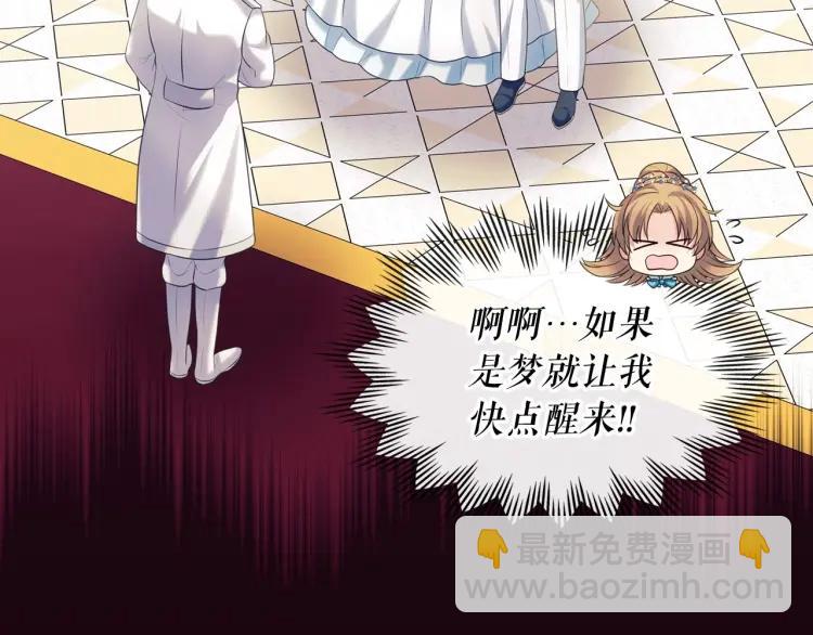 第67话 忘不掉的人162