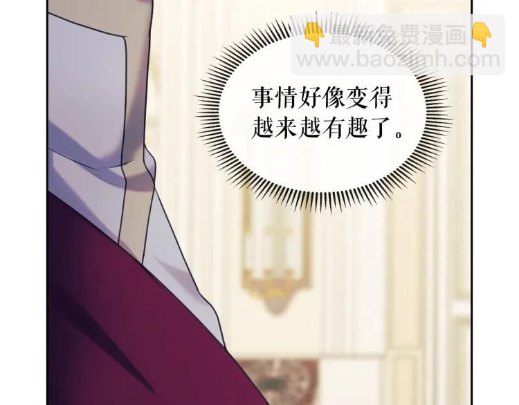 第67话 忘不掉的人17