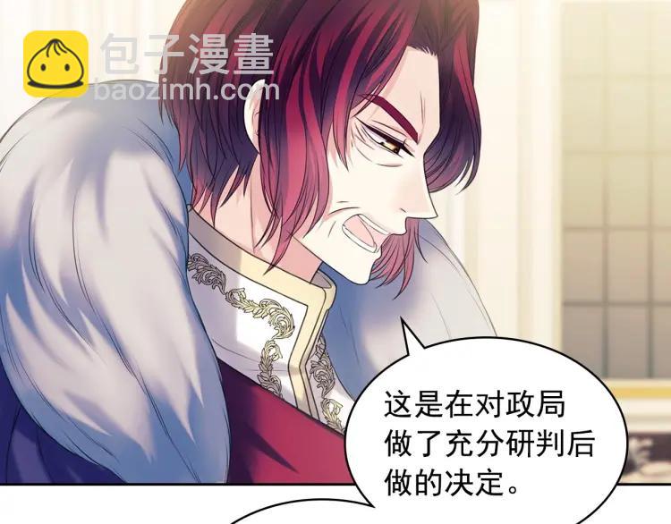 第67话 忘不掉的人32