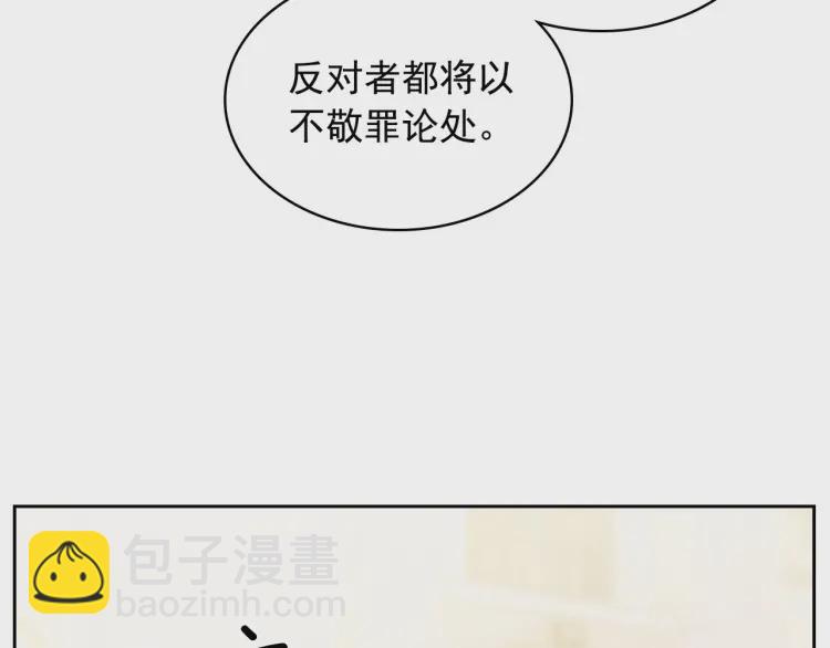 第67话 忘不掉的人33