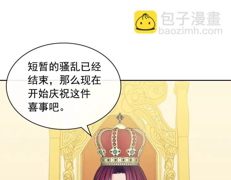 第67话 忘不掉的人36