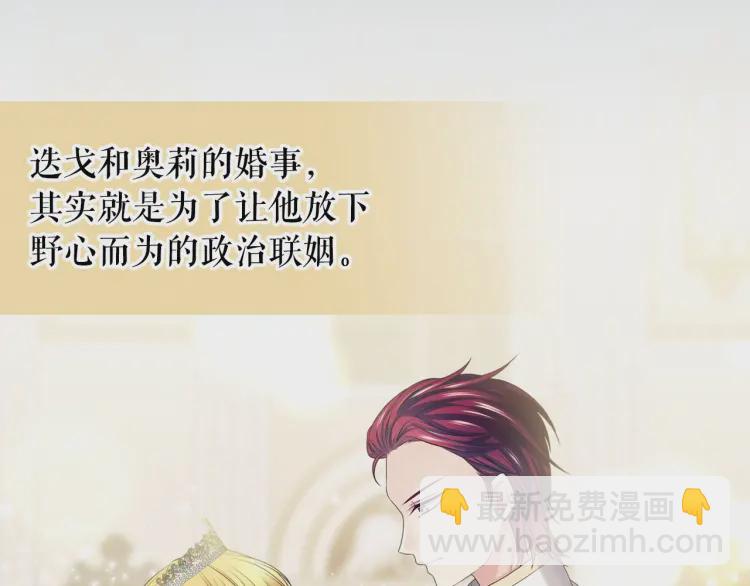 第67话 忘不掉的人54