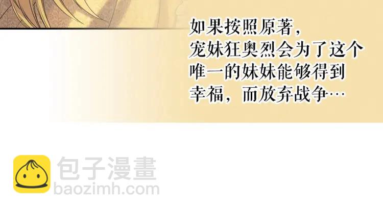 第67话 忘不掉的人56