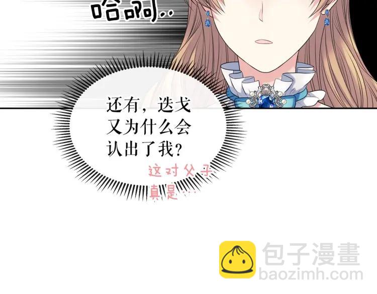 第67话 忘不掉的人58