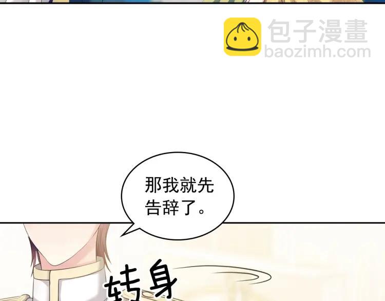 第67话 忘不掉的人63